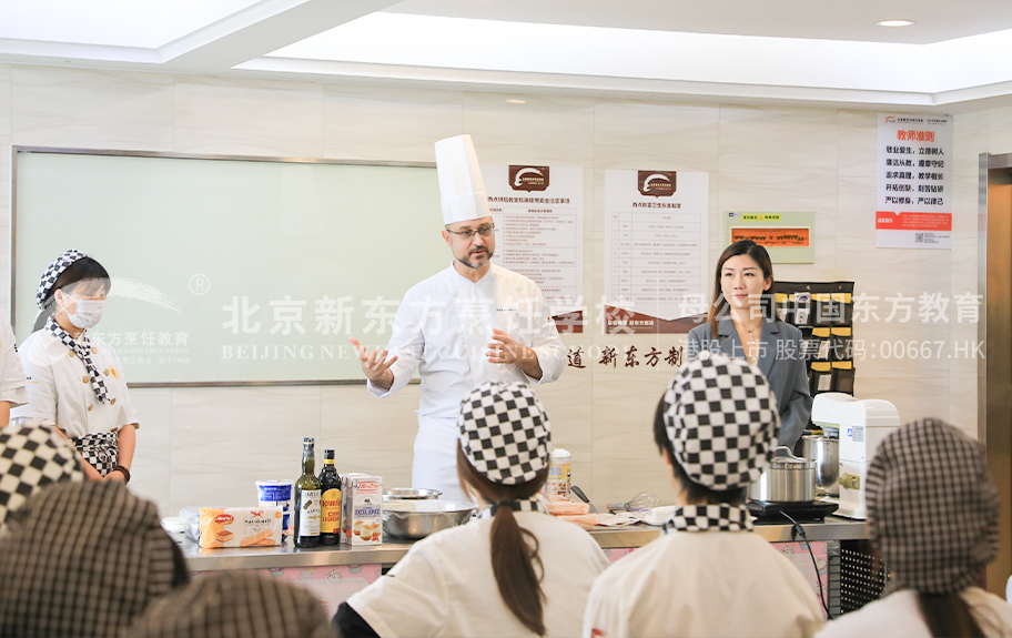 操老B败火视频北京新东方烹饪学校-学生采访